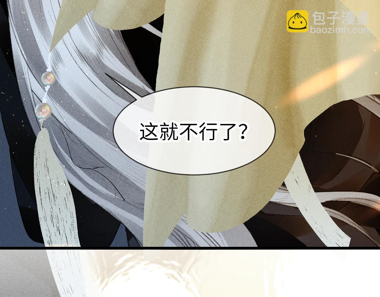 第37话：  再次穿越？！(1/2)-第38话