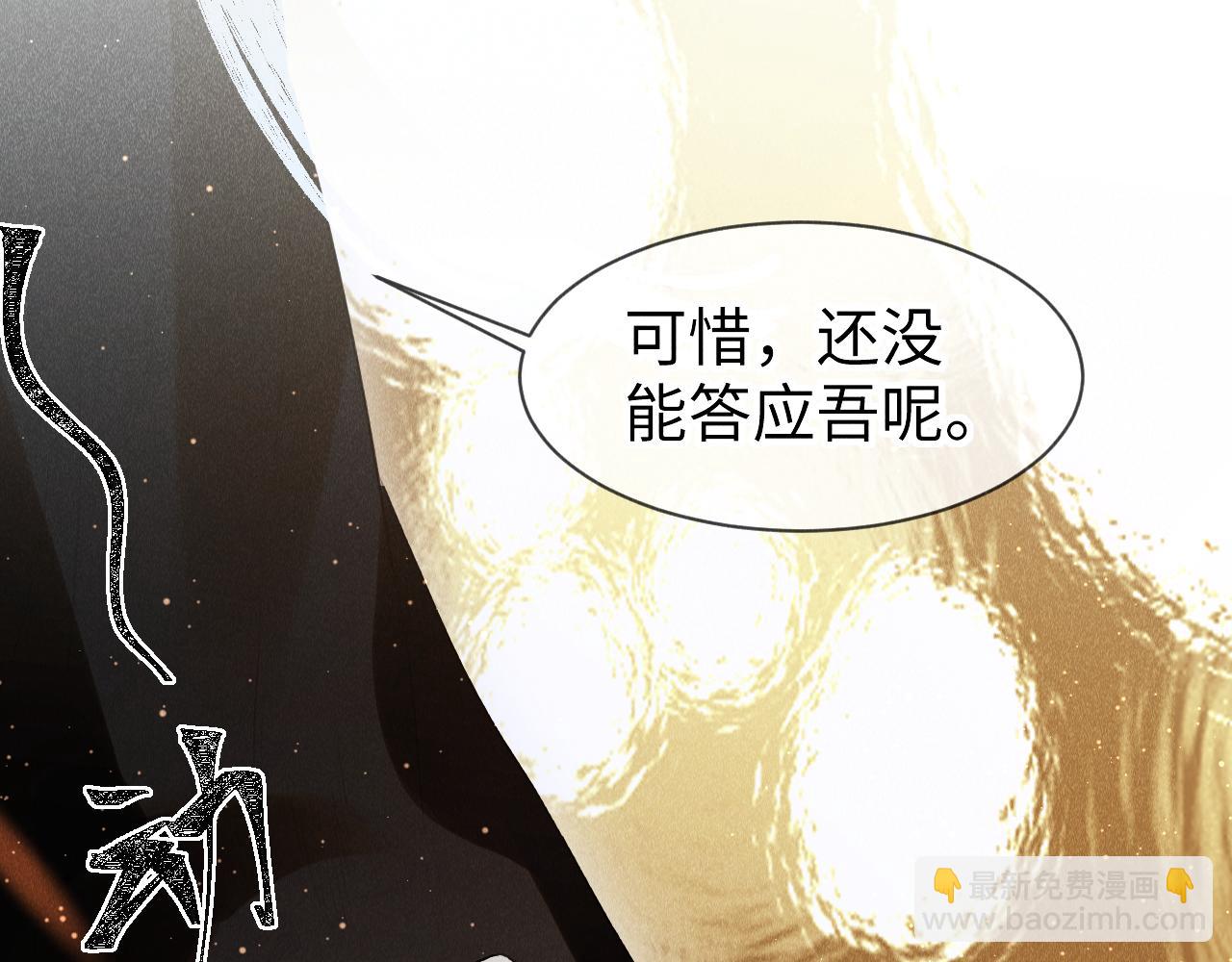 第37话：  再次穿越？！(1/2)-第38话