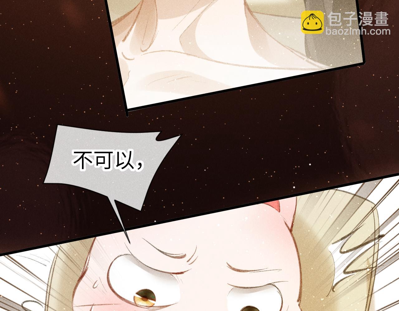 第37话：  再次穿越？！(1/2)-第38话