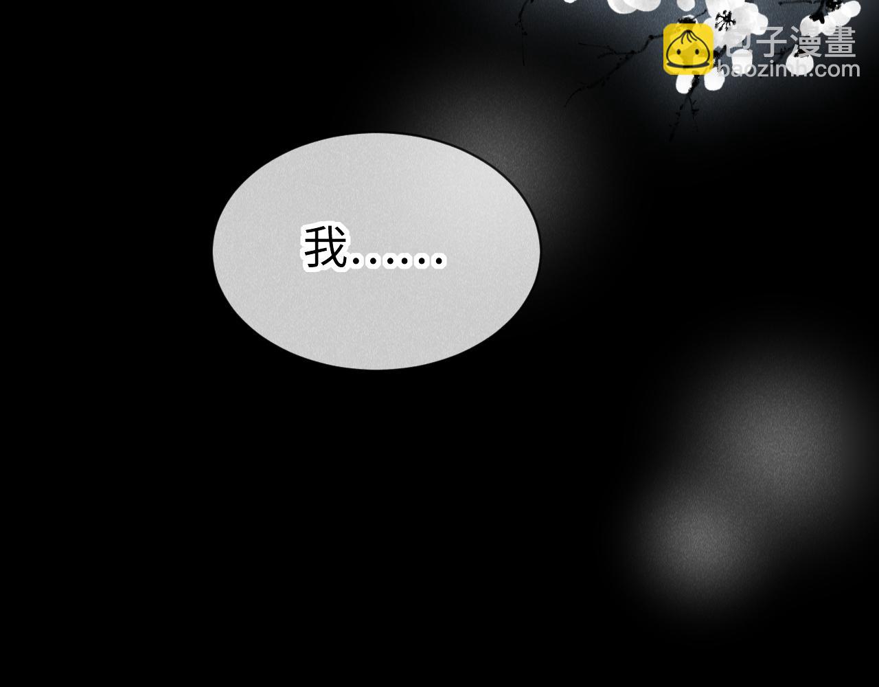 第37话：  再次穿越？！(1/2)-第38话