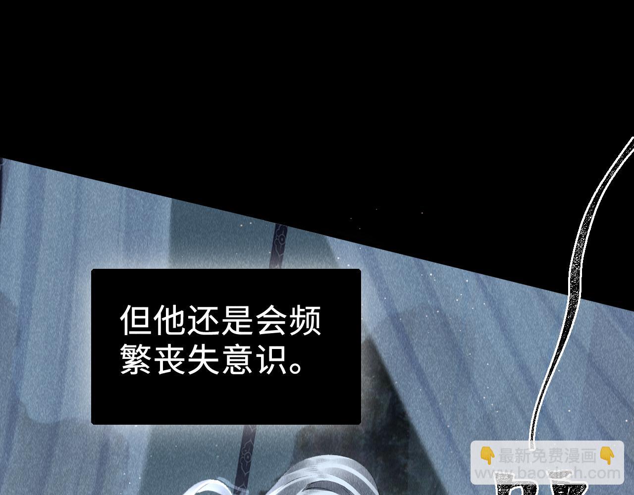 第37话：  再次穿越？！(1/2)-第38话