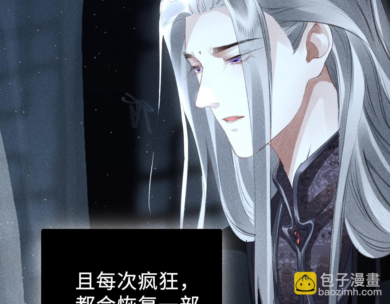 第37话：  再次穿越？！(1/2)-第38话