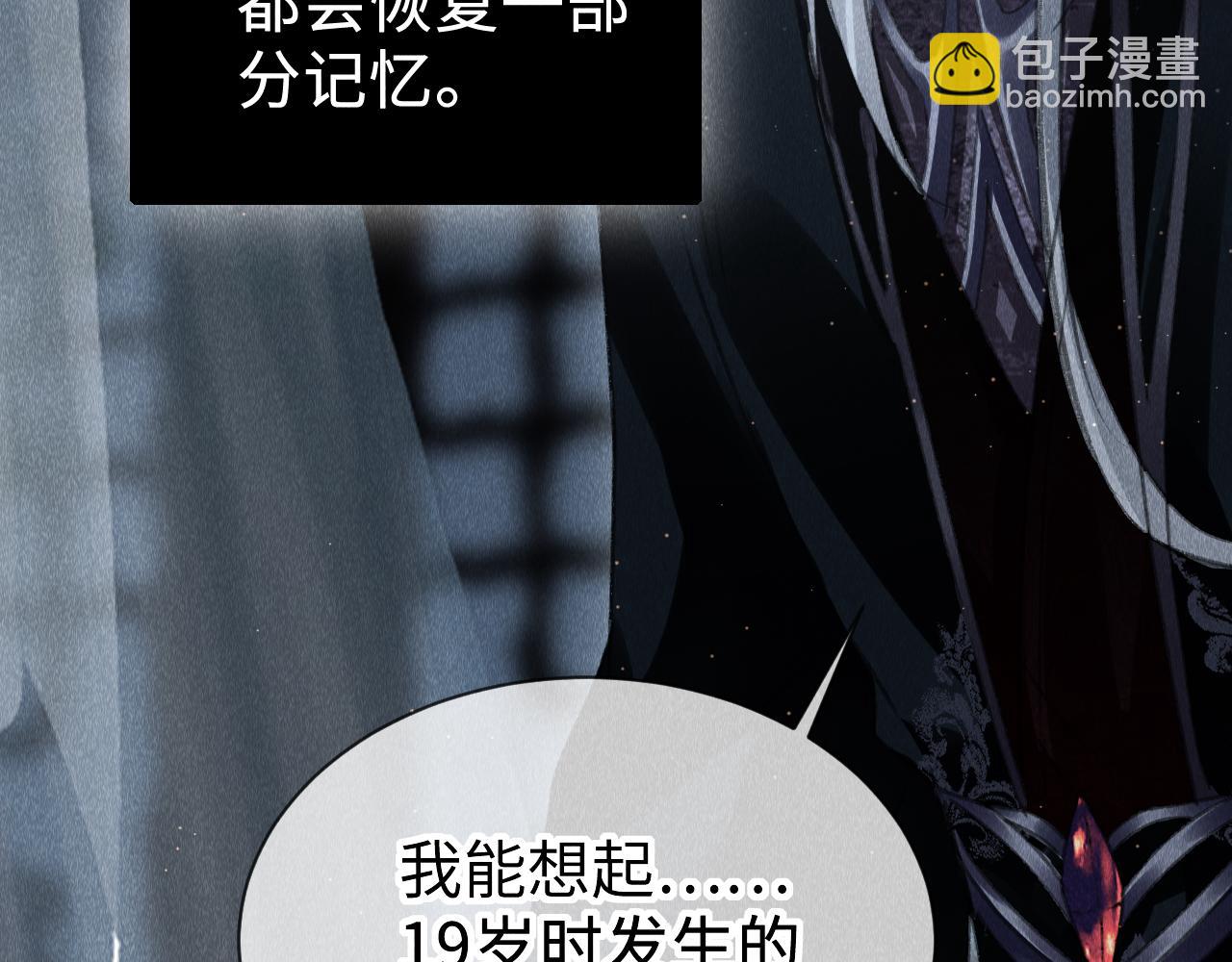 第37话：  再次穿越？！(1/2)-第38话