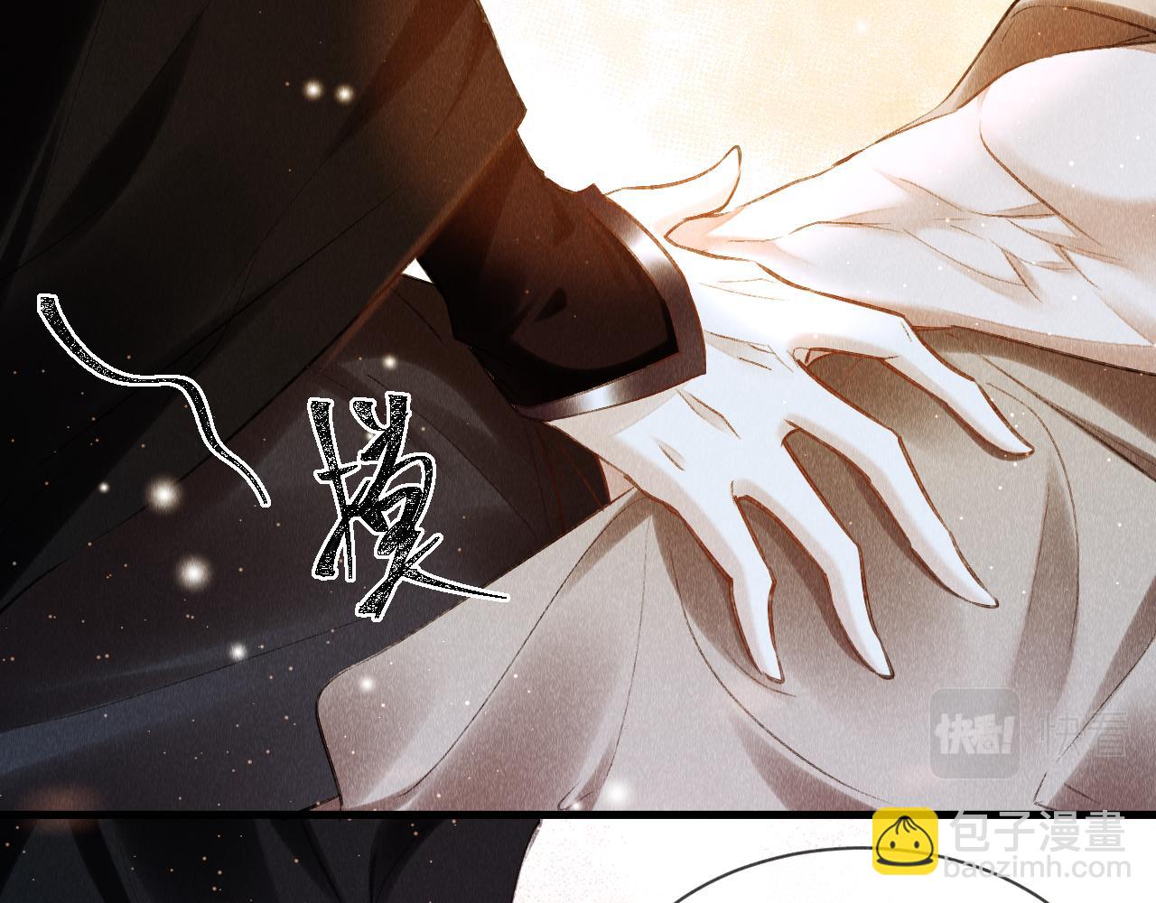 第37话：  再次穿越？！(1/2)-第38话