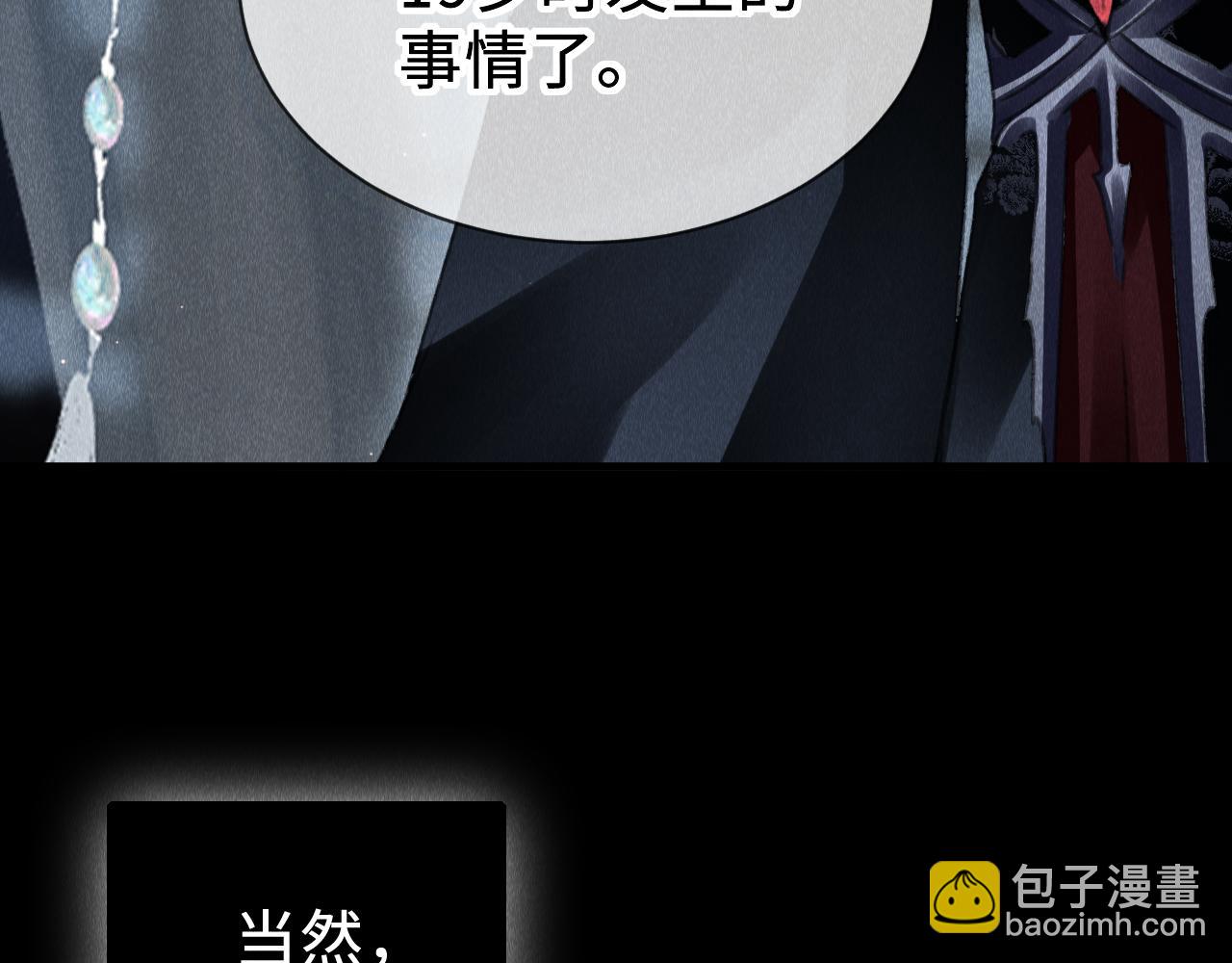 第37话：  再次穿越？！(1/2)-第38话