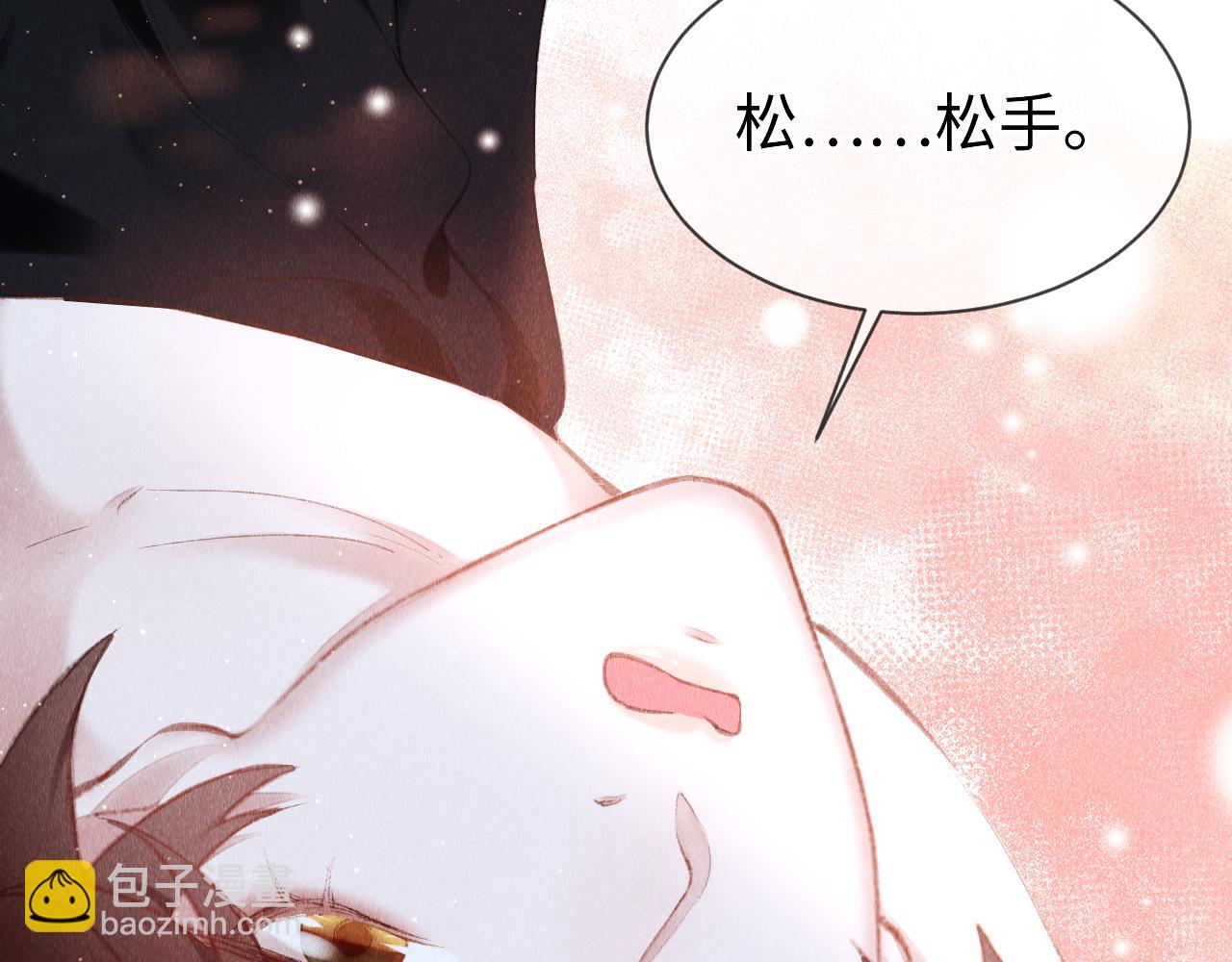 第37话：  再次穿越？！(1/2)-第38话