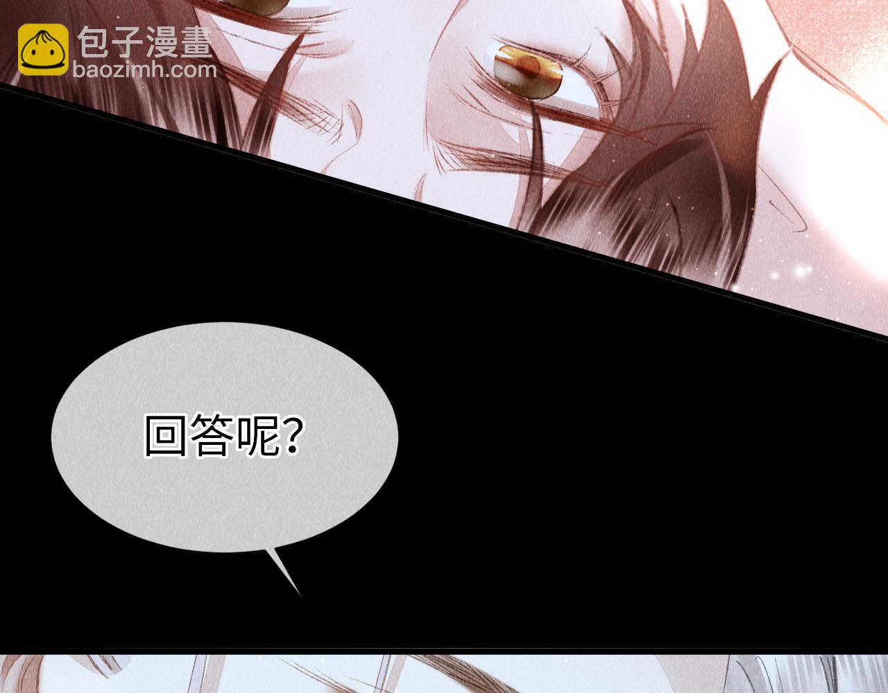 第37话：  再次穿越？！(1/2)-第38话