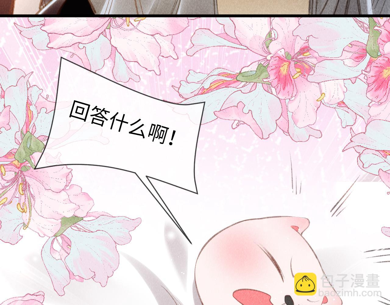 第37话：  再次穿越？！(1/2)-第38话