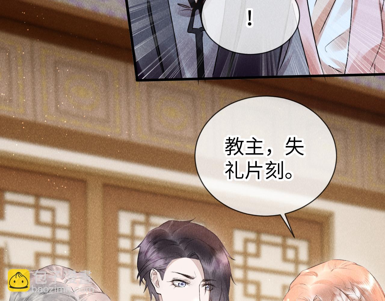第39话：邪功反噬消失？(1/2)-第40话
