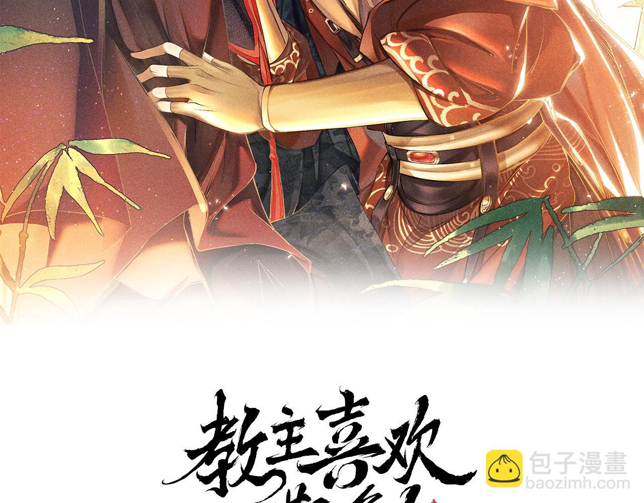 第39话：邪功反噬消失？(1/2)-第40话