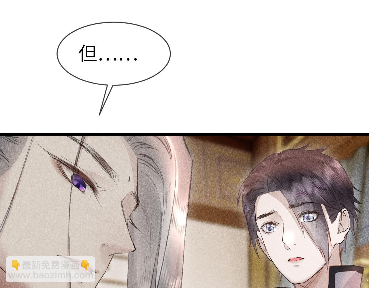 第39话：邪功反噬消失？(1/2)-第40话