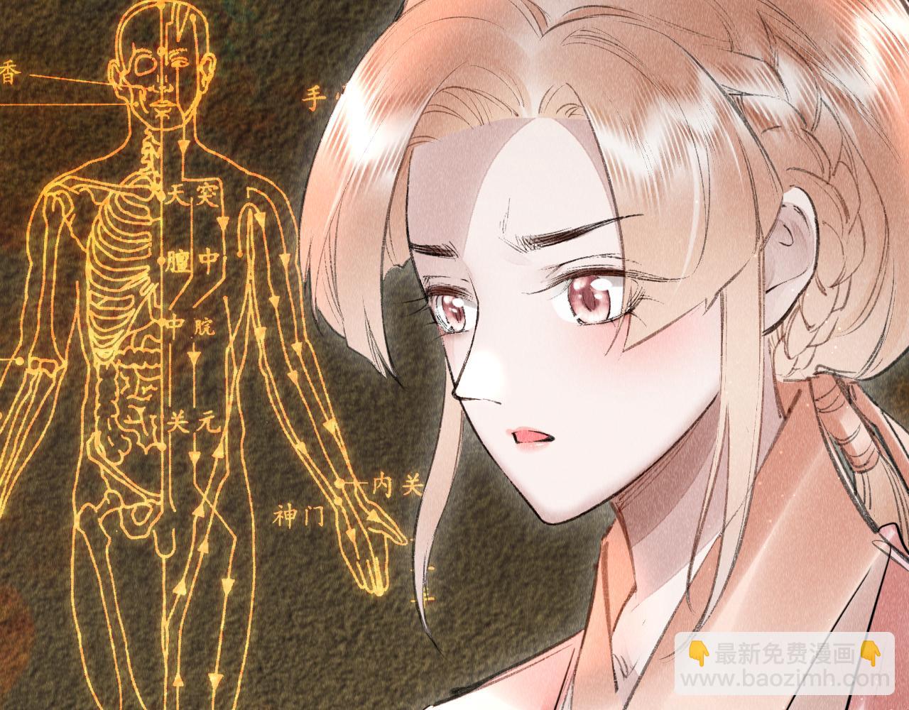 第39话：邪功反噬消失？(1/2)-第40话