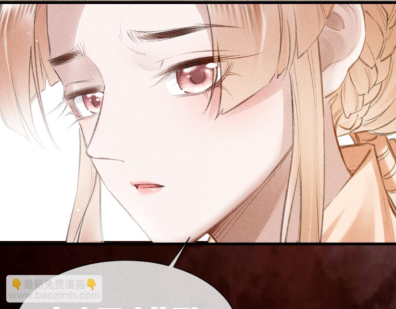 第39话：邪功反噬消失？(1/2)-第40话