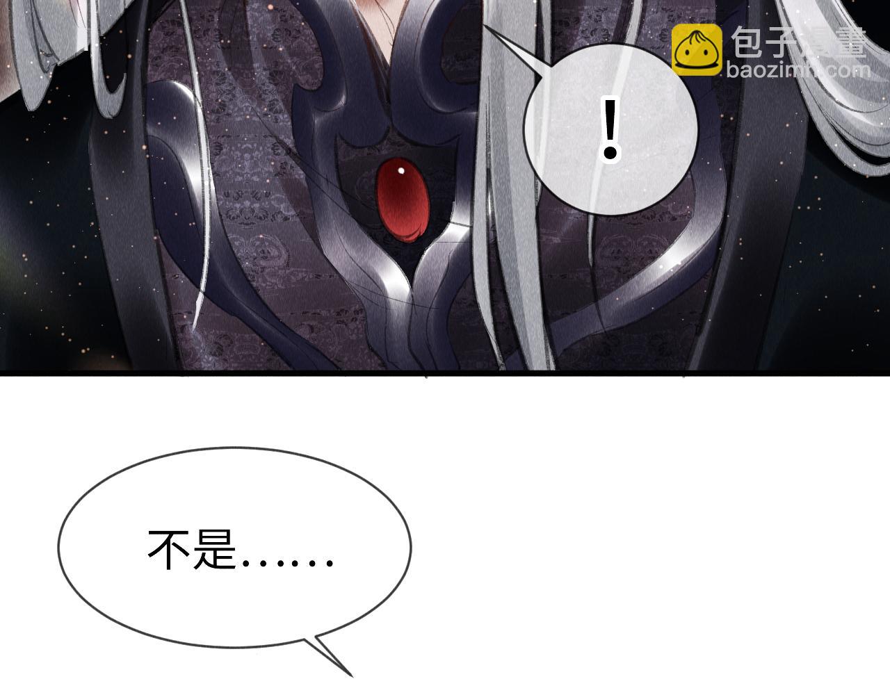 第39话：邪功反噬消失？(1/2)-第40话