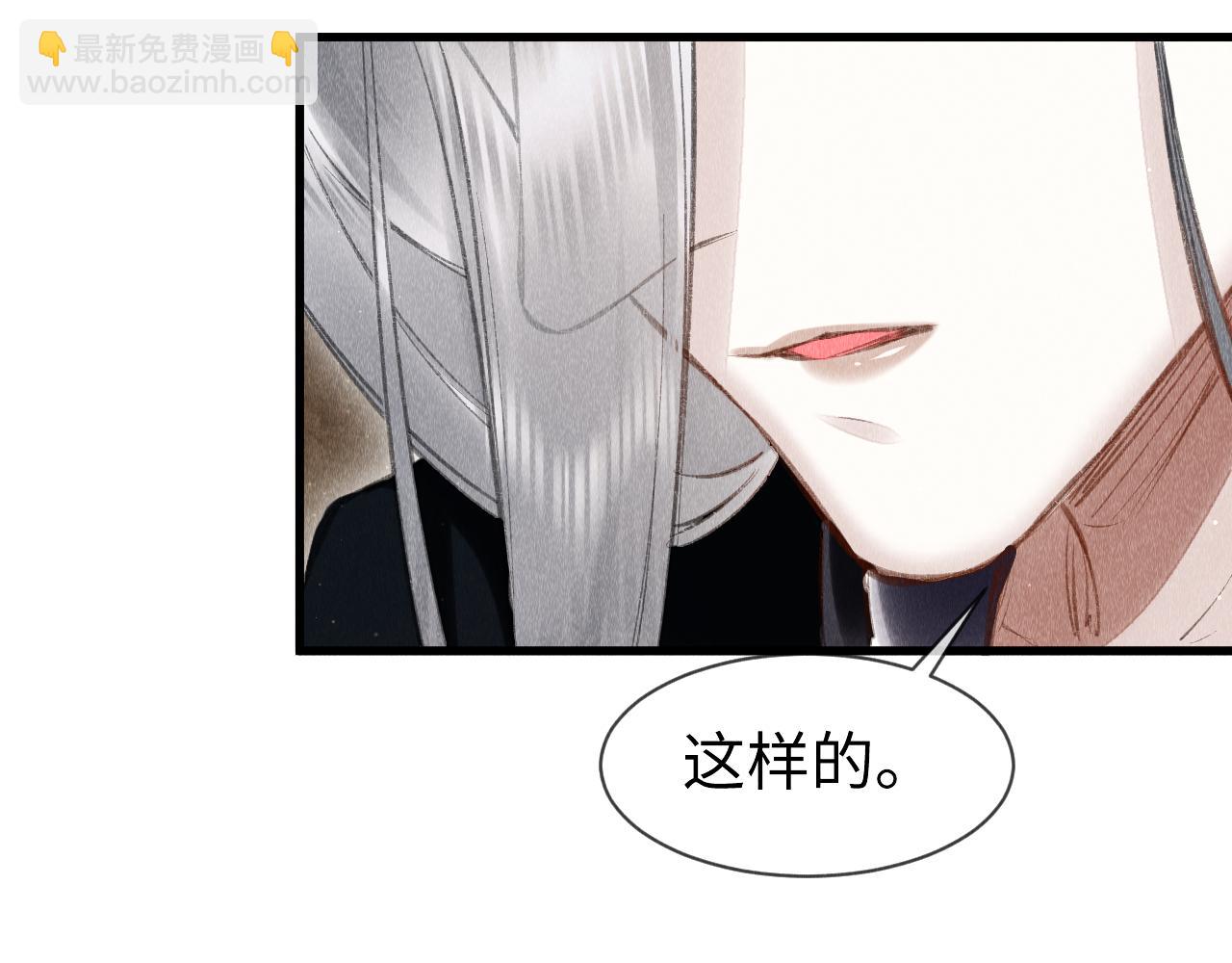 第39话：邪功反噬消失？(1/2)-第40话