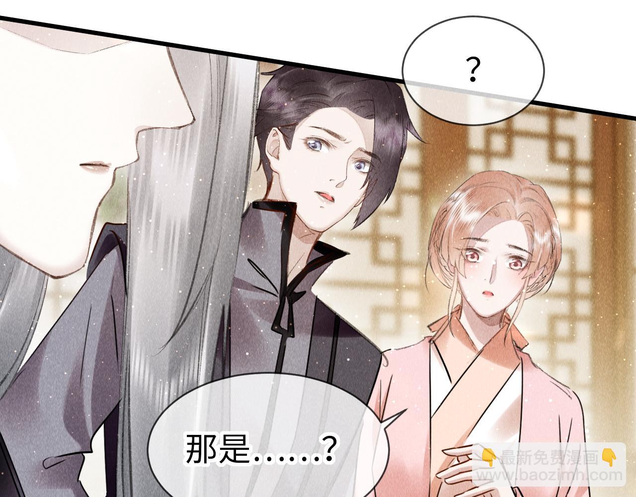 第39话：邪功反噬消失？(1/2)-第40话
