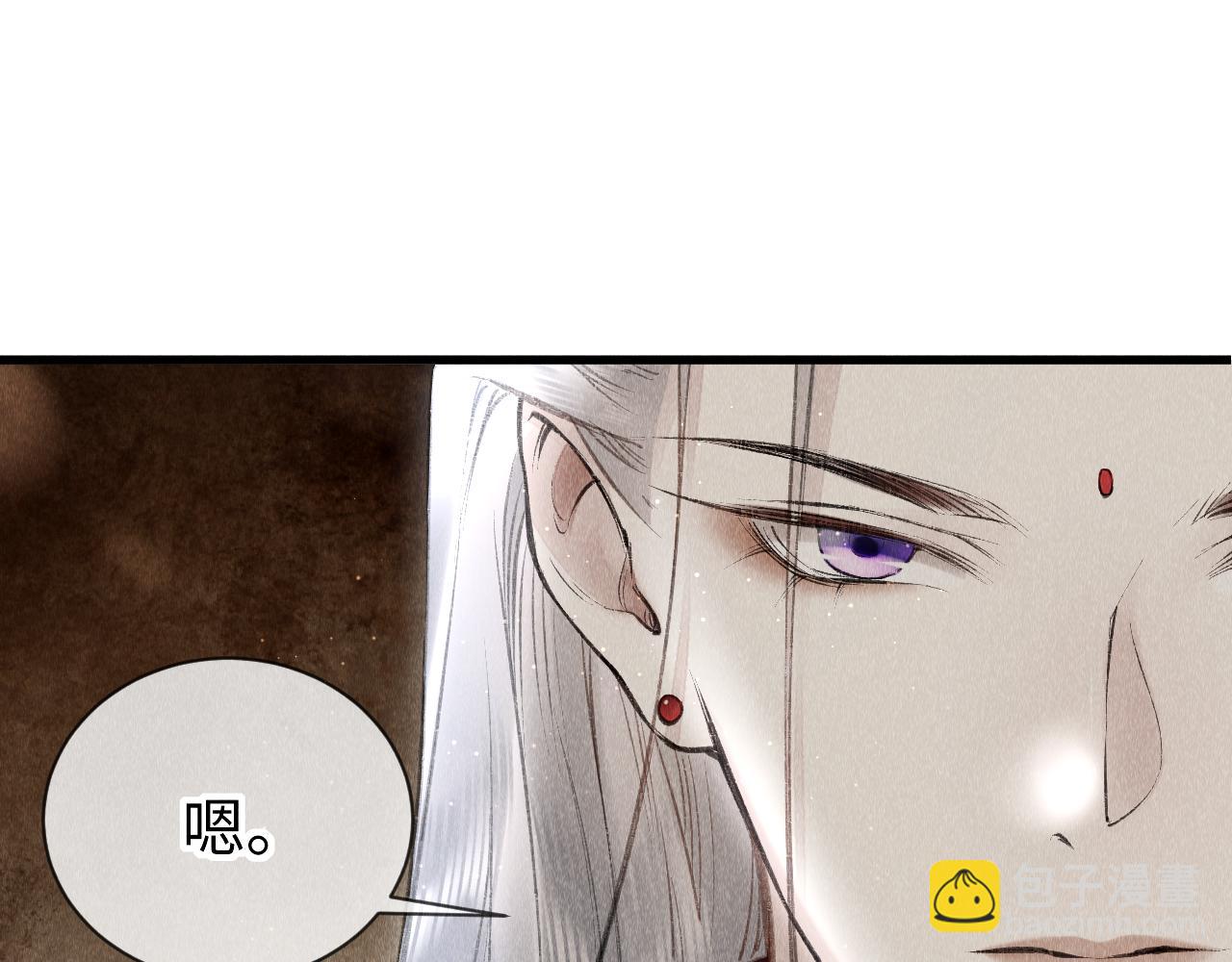 第39话：邪功反噬消失？(1/2)-第40话