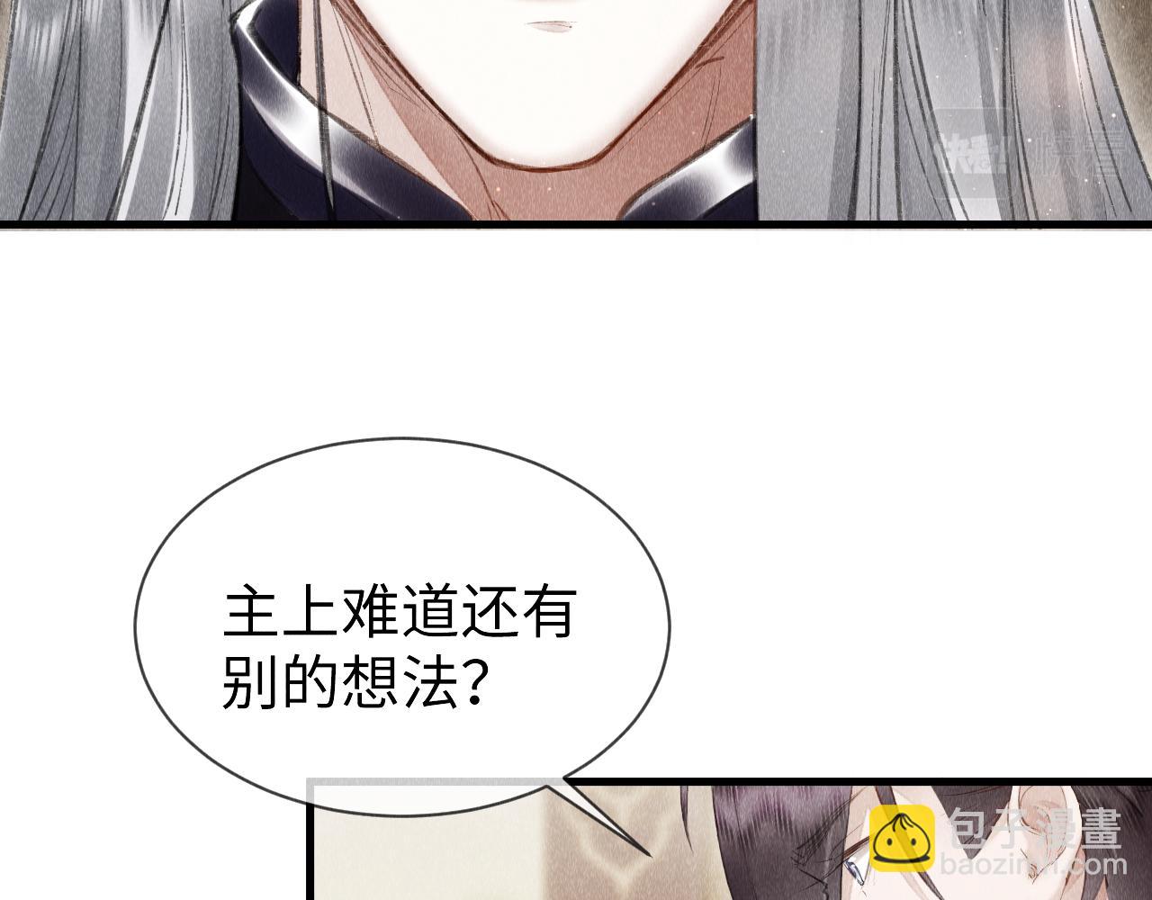 第39话：邪功反噬消失？(1/2)-第40话