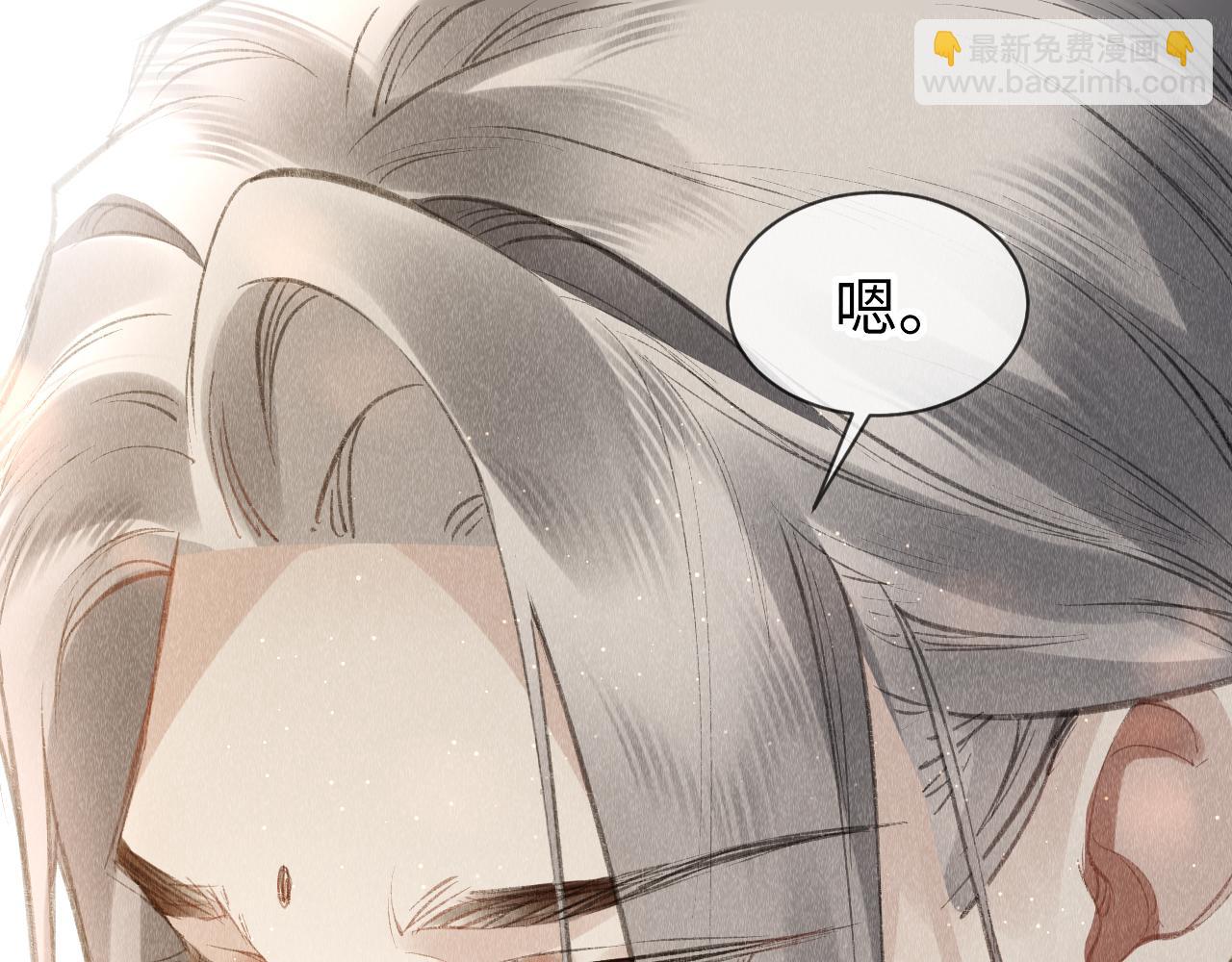 第39话：邪功反噬消失？(1/2)-第40话