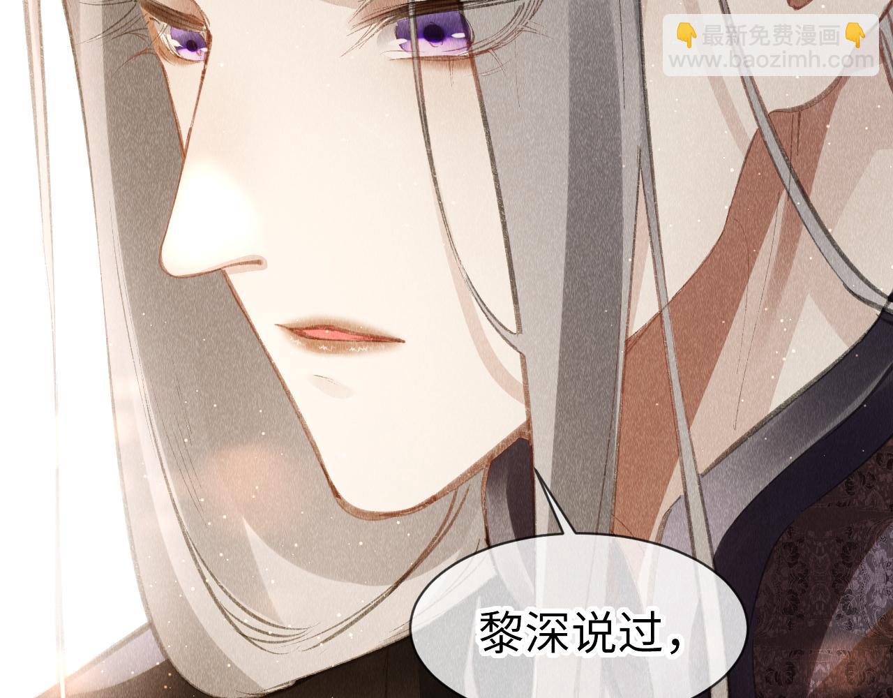 第39话：邪功反噬消失？(1/2)-第40话