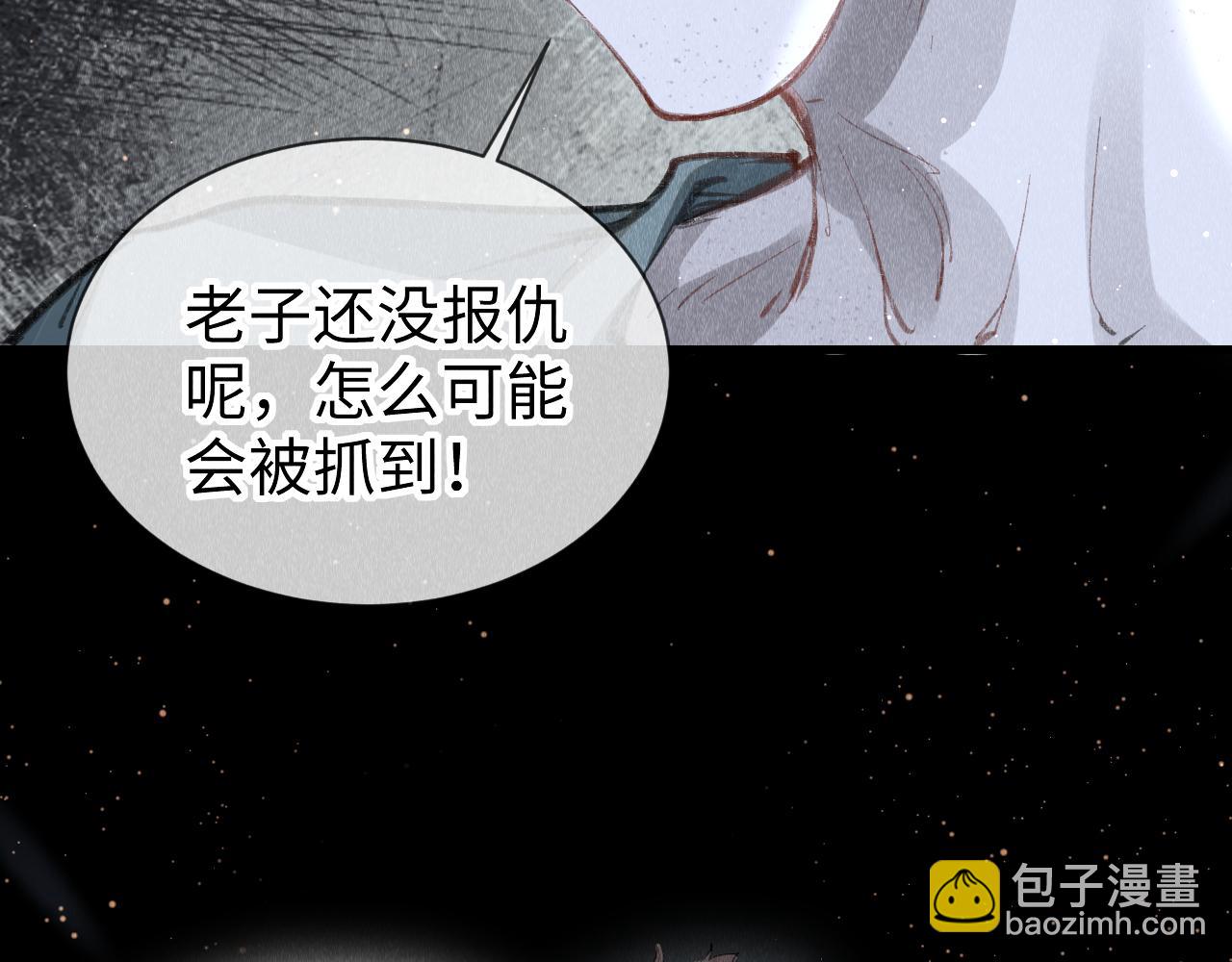 第41话：  跨世界相见(1/3)-第42话