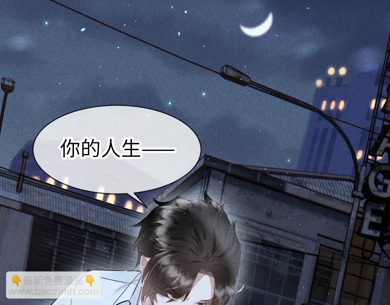 第41话：  跨世界相见(1/3)-第42话