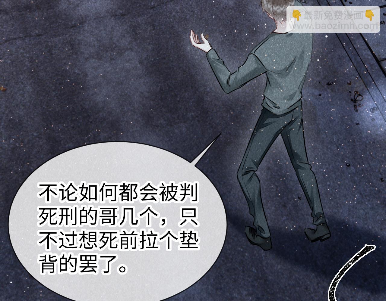 第41话：  跨世界相见(1/3)-第42话