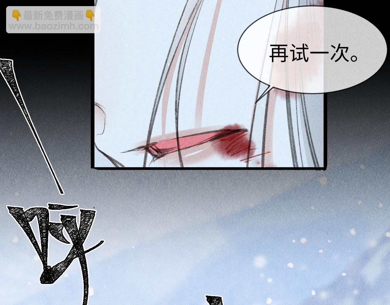 第43话：  重生者？(1/3)-第44话