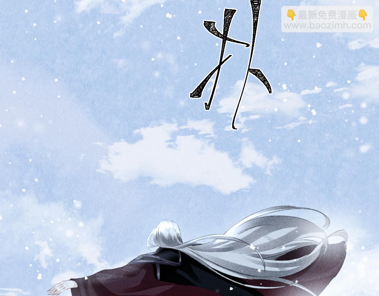 第43话：  重生者？(1/3)-第44话