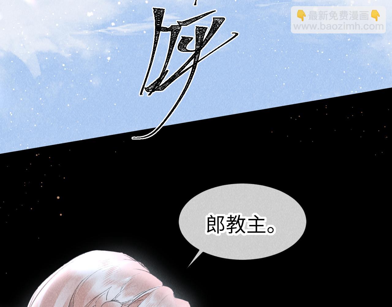 第43话：  重生者？(1/3)-第44话