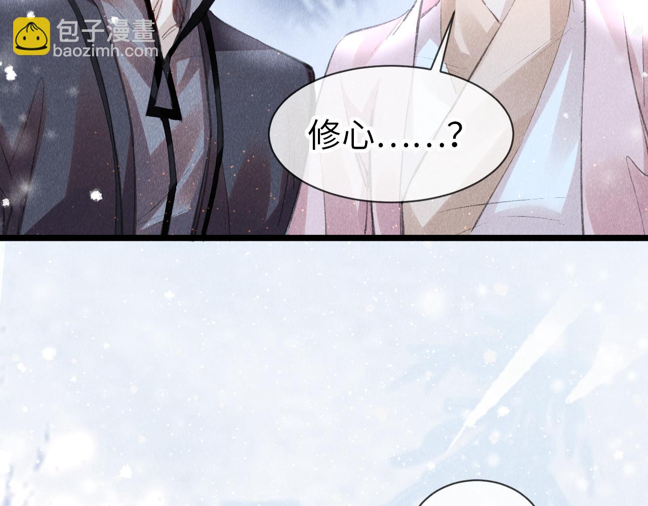 第43话：  重生者？(1/3)-第44话