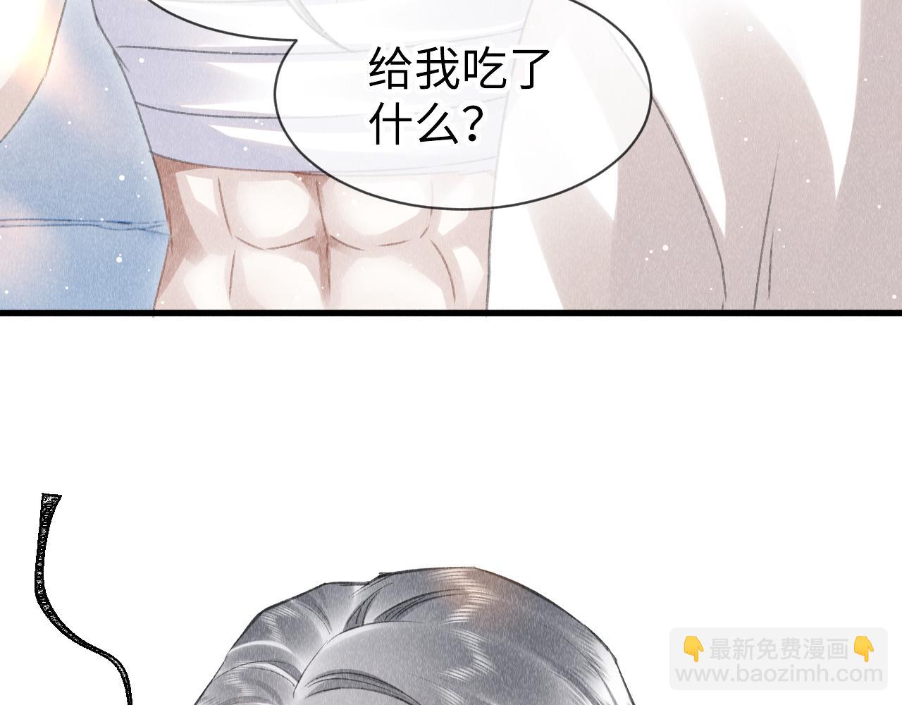 第45话：  教主适应现实世界~(1/3)-第46话