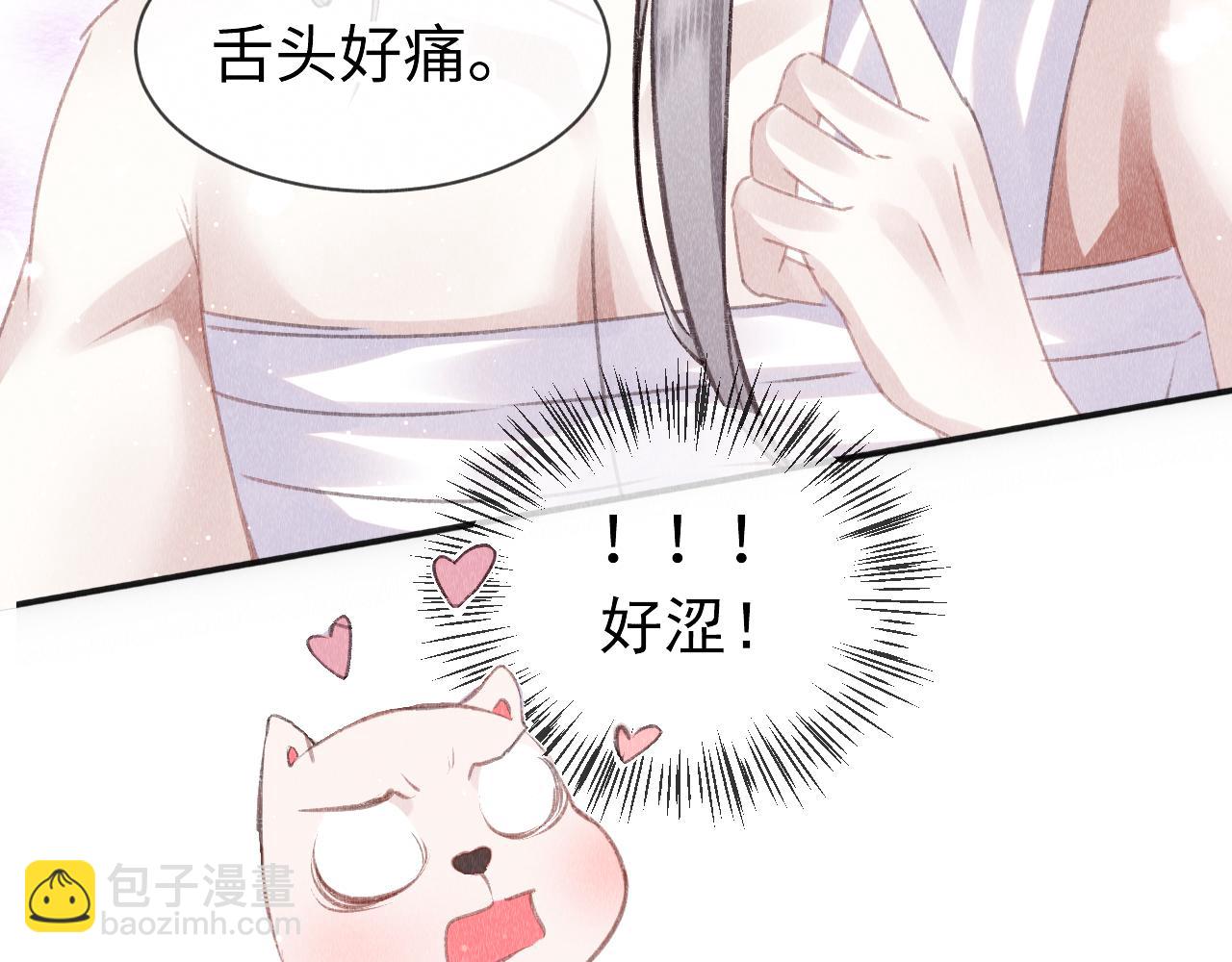 第45话：  教主适应现实世界~(1/3)-第46话