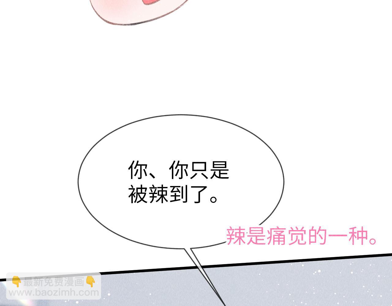 第45话：  教主适应现实世界~(1/3)-第46话