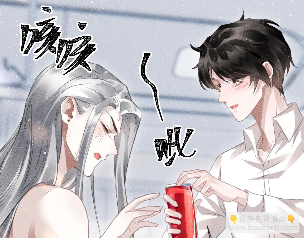 第45话：  教主适应现实世界~(1/3)-第46话
