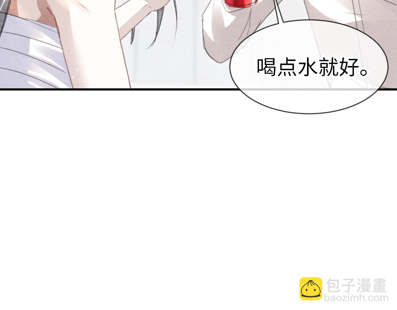 第45话：  教主适应现实世界~(1/3)-第46话