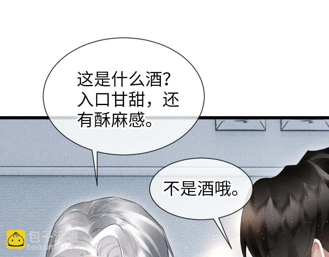 第45话：  教主适应现实世界~(1/3)-第46话