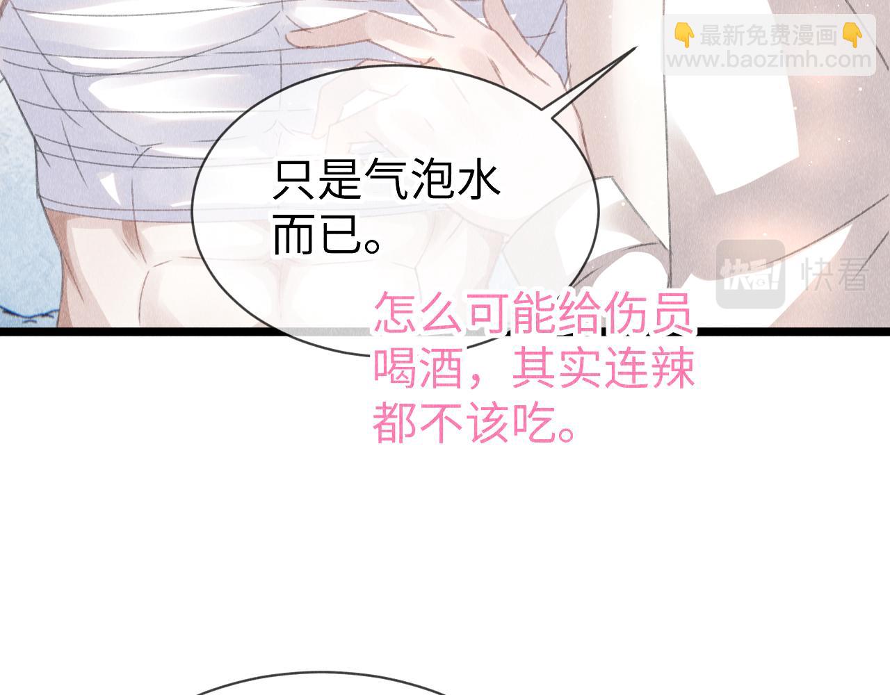 第45话：  教主适应现实世界~(1/3)-第46话
