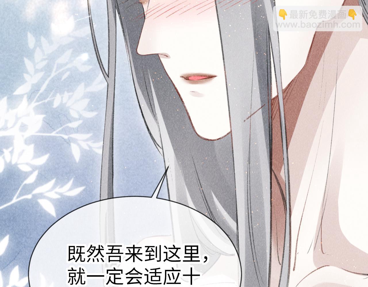 第45话：  教主适应现实世界~(1/3)-第46话