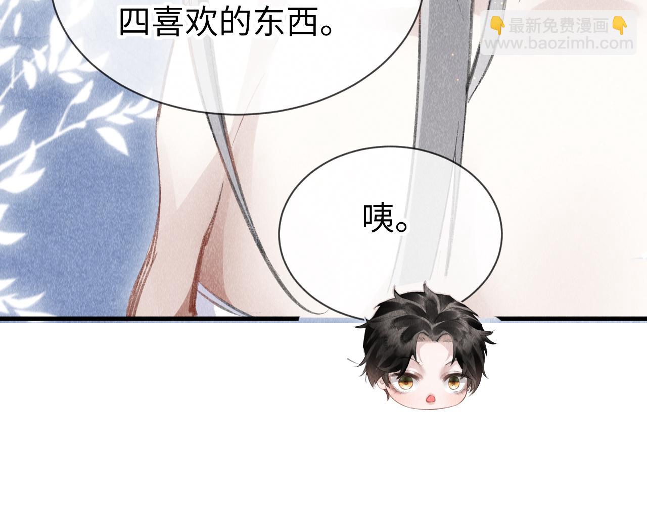 第45话：  教主适应现实世界~(1/3)-第46话