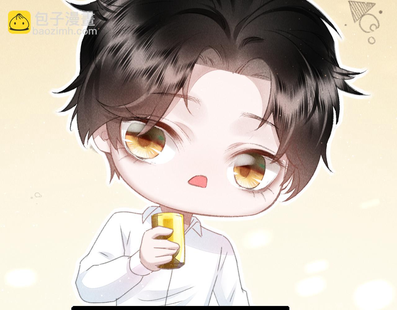 第45话：  教主适应现实世界~(1/3)-第46话