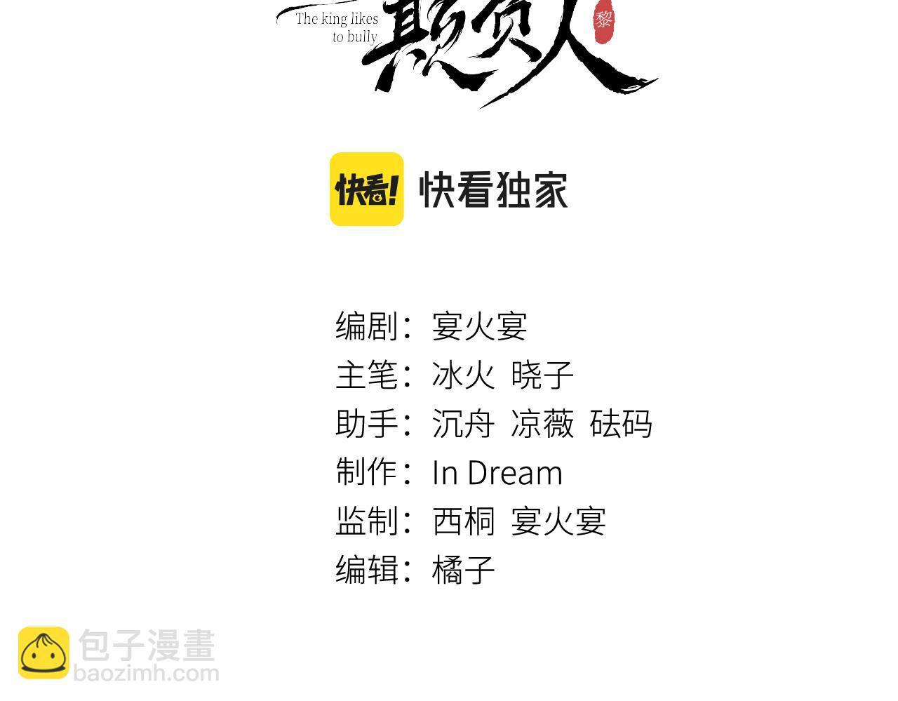 第45话：  教主适应现实世界~(1/3)-第46话