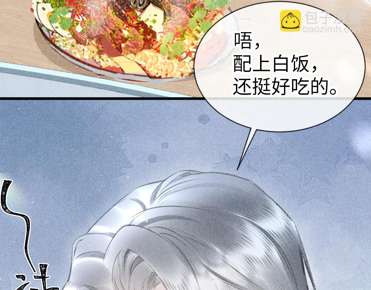 第45话：  教主适应现实世界~(1/3)-第46话