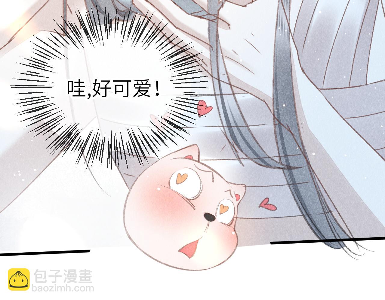 第45话：  教主适应现实世界~(1/3)-第46话