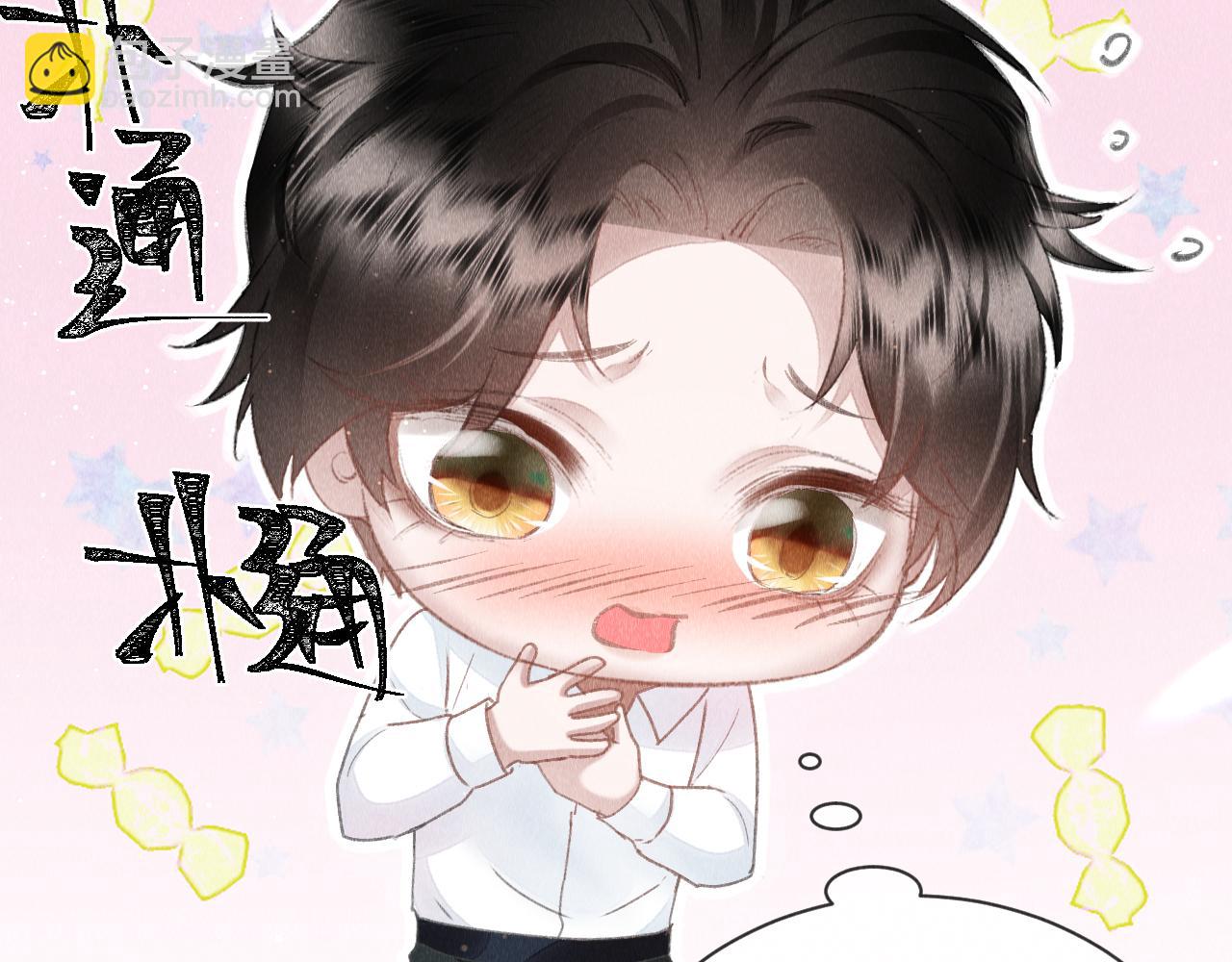 第45话：  教主适应现实世界~(1/3)-第46话