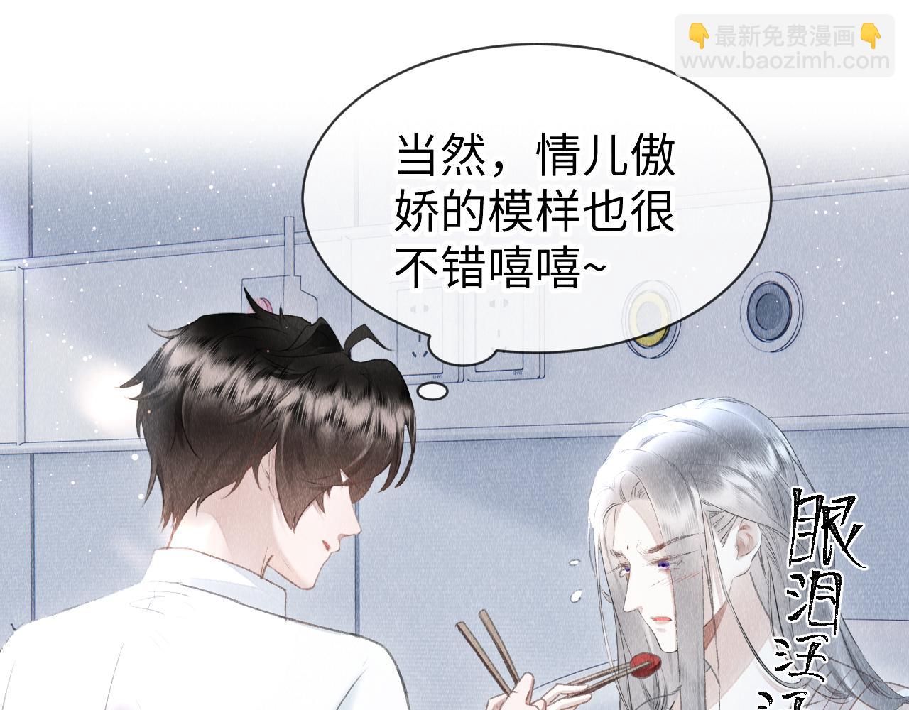 第45话：  教主适应现实世界~(1/3)-第46话