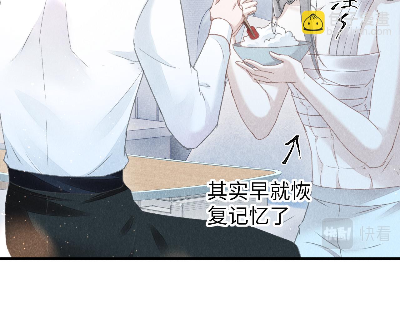 第45话：  教主适应现实世界~(1/3)-第46话