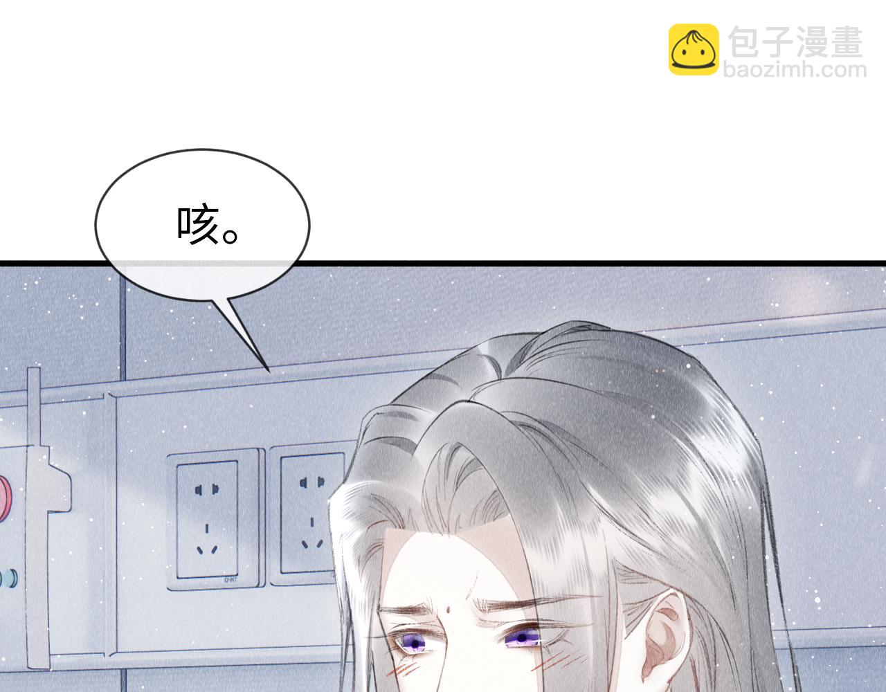 第45话：  教主适应现实世界~(1/3)-第46话