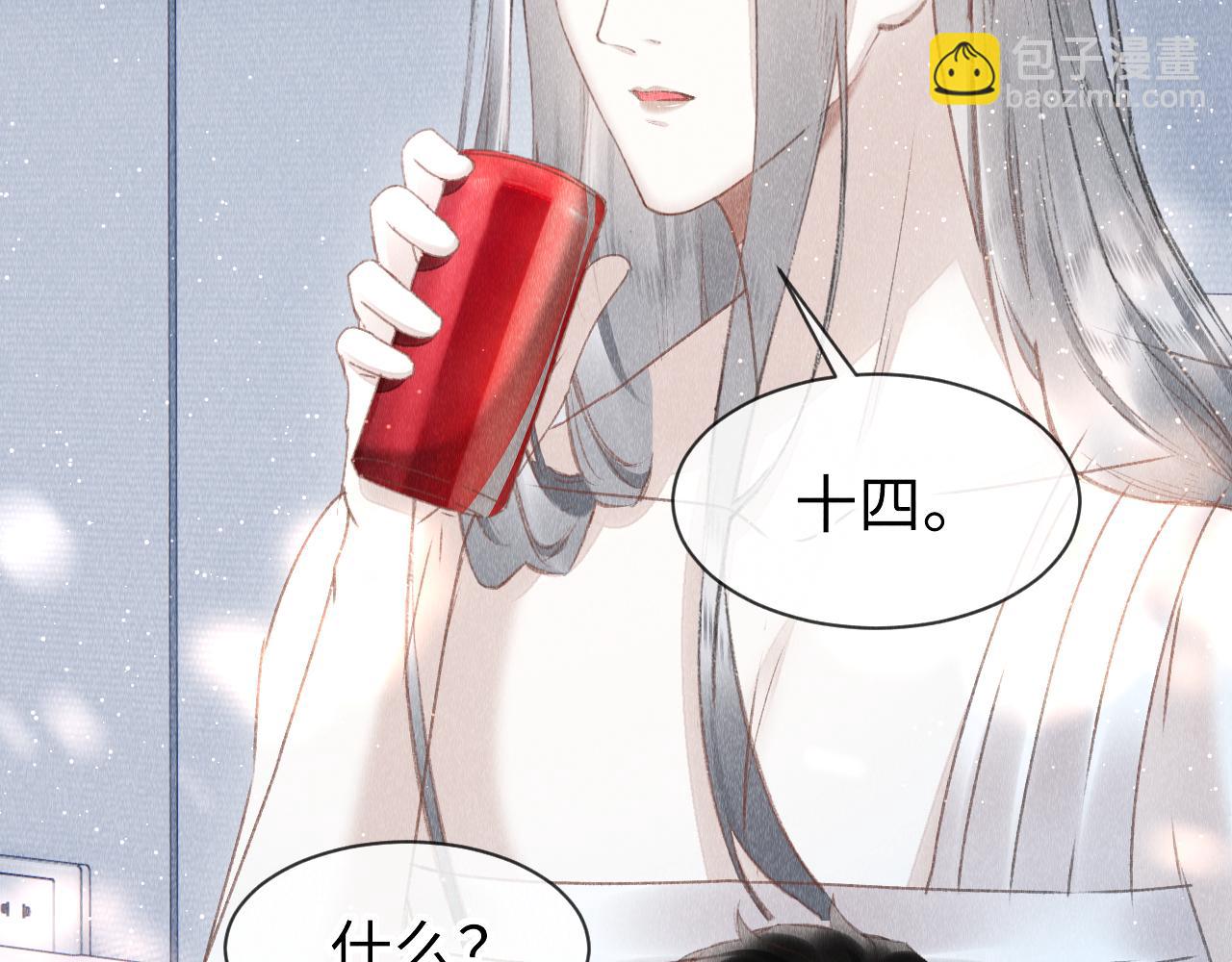 第45话：  教主适应现实世界~(1/3)-第46话