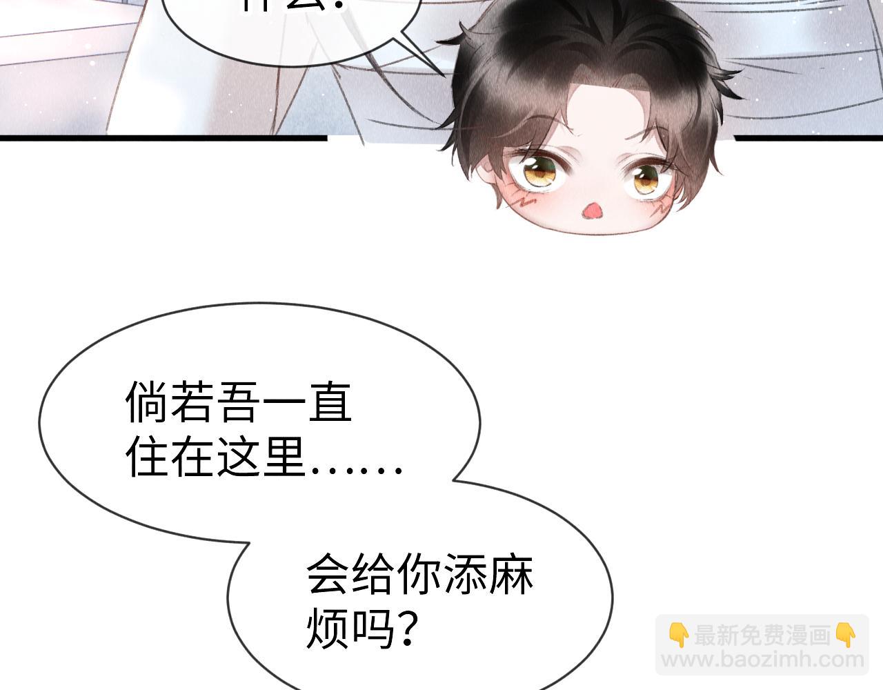 第45话：  教主适应现实世界~(1/3)-第46话